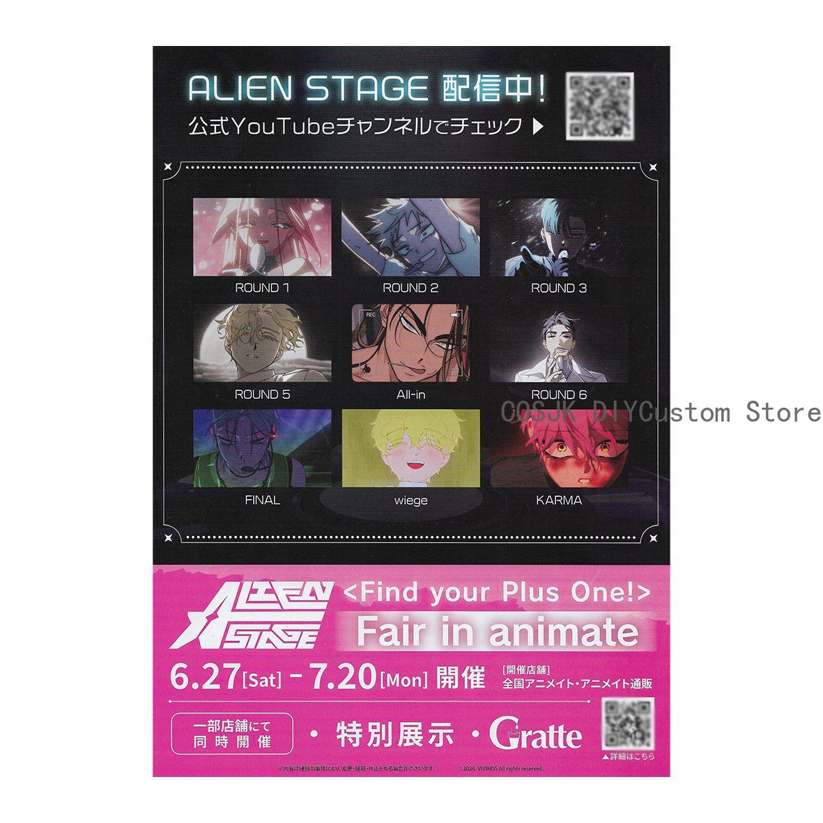 Genuine Anime Alien Stage Mizi - Anime Cosplay Japanese recension och pris