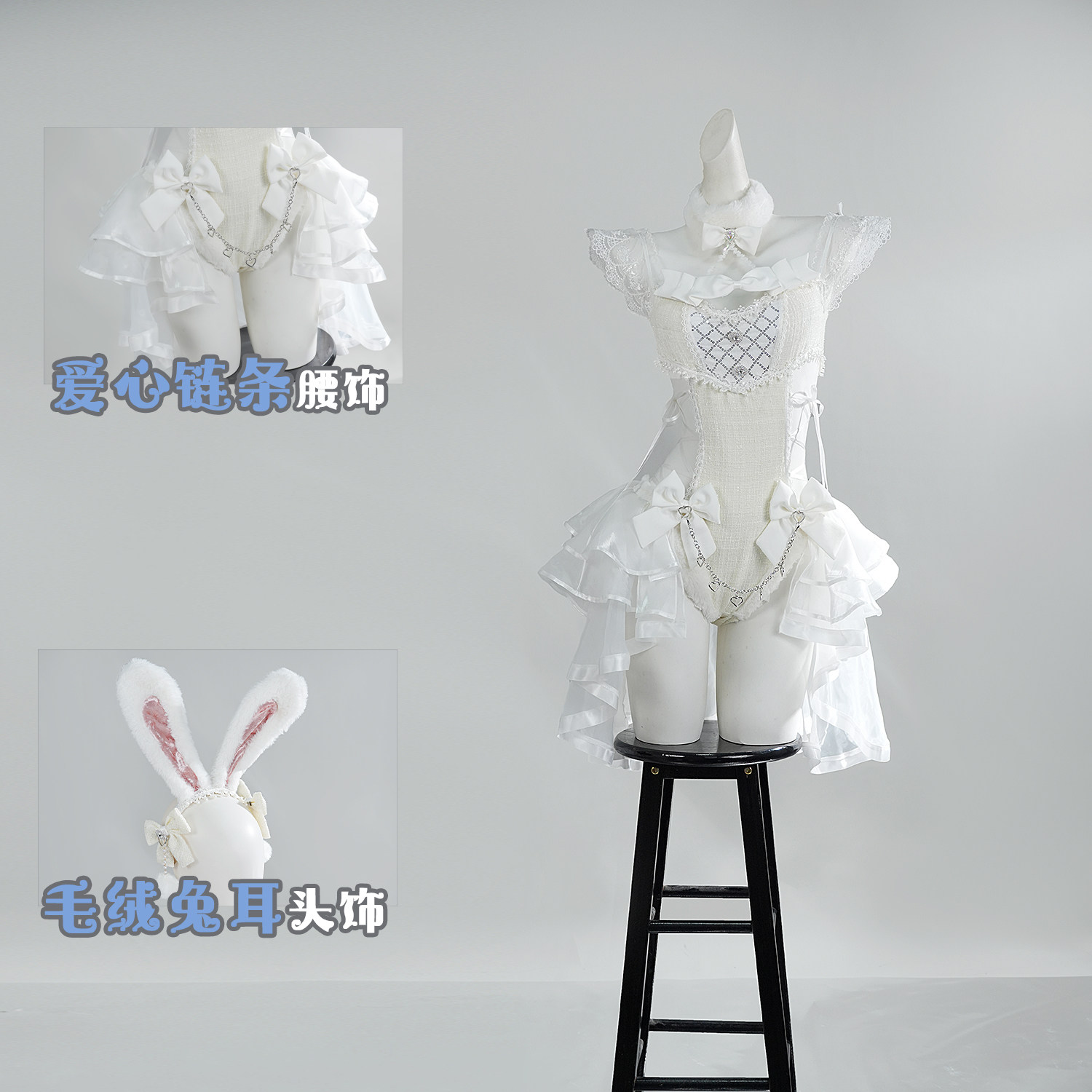 Malymoon Original Tweed Tulle  - Anime Cosplay Japanese recension och pris